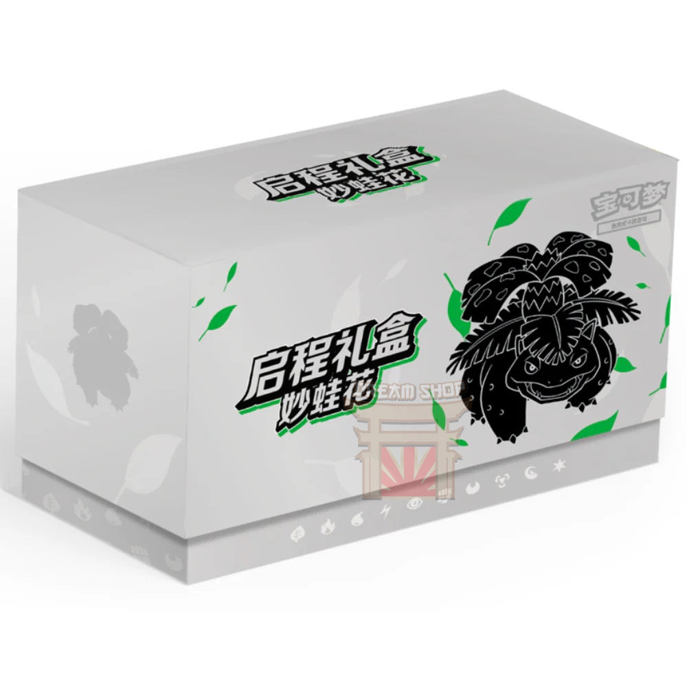 Pokémon TCG 151 Hope Venusaur Departure Gift Box CHN