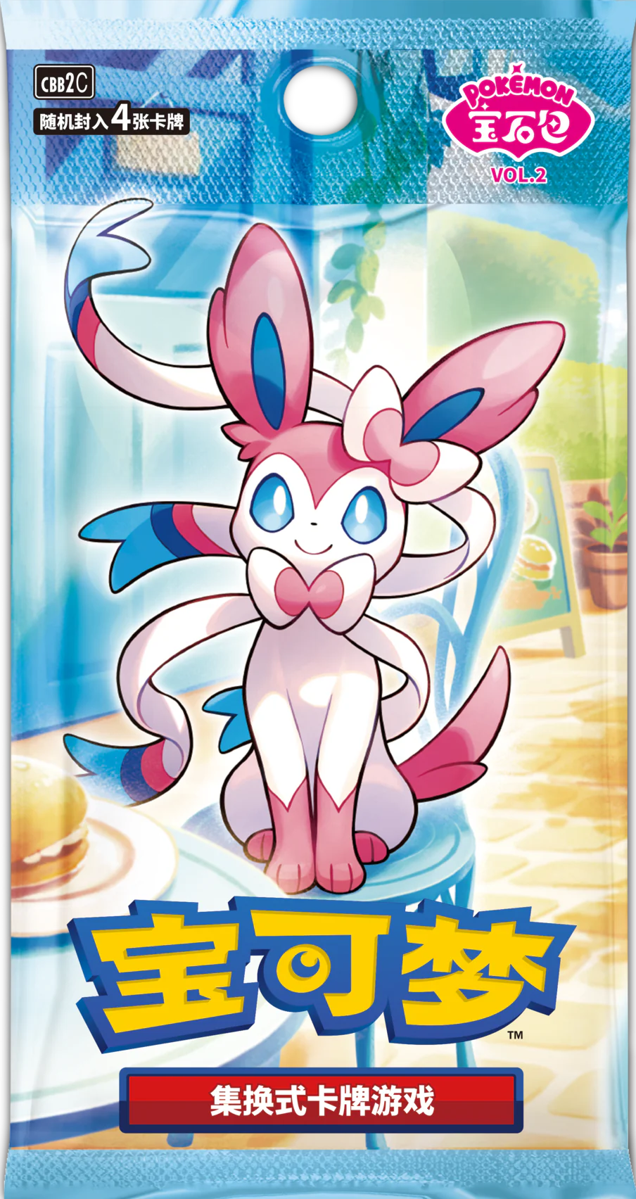 Pokemon Gem Pack Vol2 Box 15 Bustine CHN