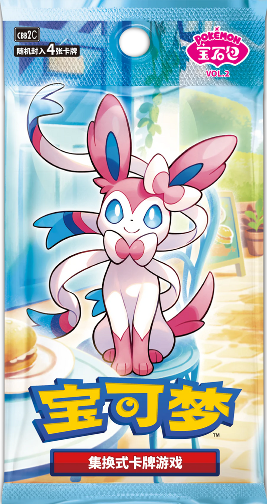 Pokemon Gem Pack Vol2 Box 15 Bustine CHN