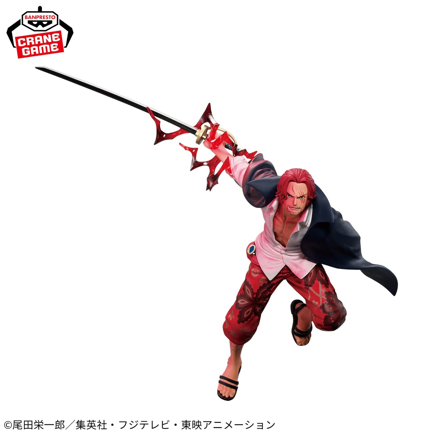 Shanks Special Vers. Battle Record Collection One Piece Bandai