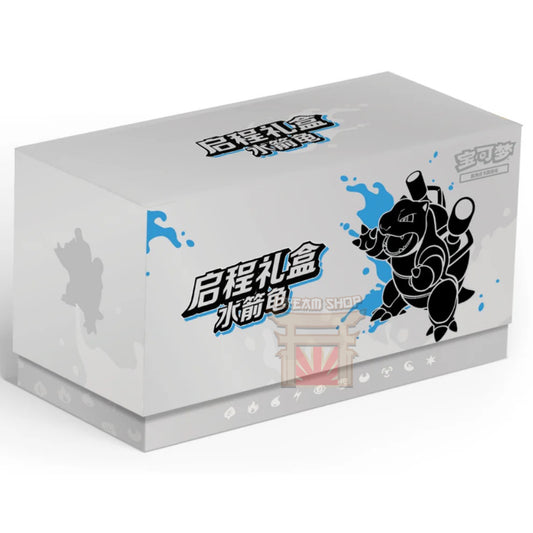 Pokémon TCG 151 Hope Blastoise Departure Gift Box CHN